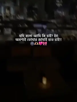 —[Heaa xann!!]😭🫶🏻💖 #its_me_shareya🧃🍷 #foryou_viral_tiktok_trending_foryourpage #100kviews #unfrezzmyaccount🙏 #bangladesh🇧🇩 
