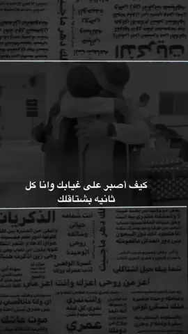 #مختلفة_عن_الجميع🦋😌👑🤍 