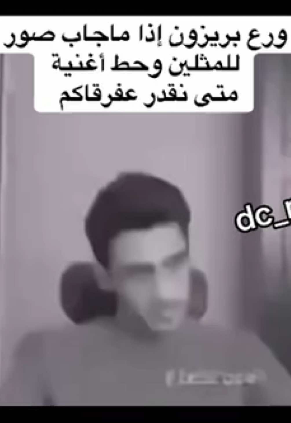 و الي يقهرك يكون ما تابع غيره و ينقد الفايكنج و الثرونز .#الفايكنج #قيم_اوف_الثرونز #fyp #viking #like 