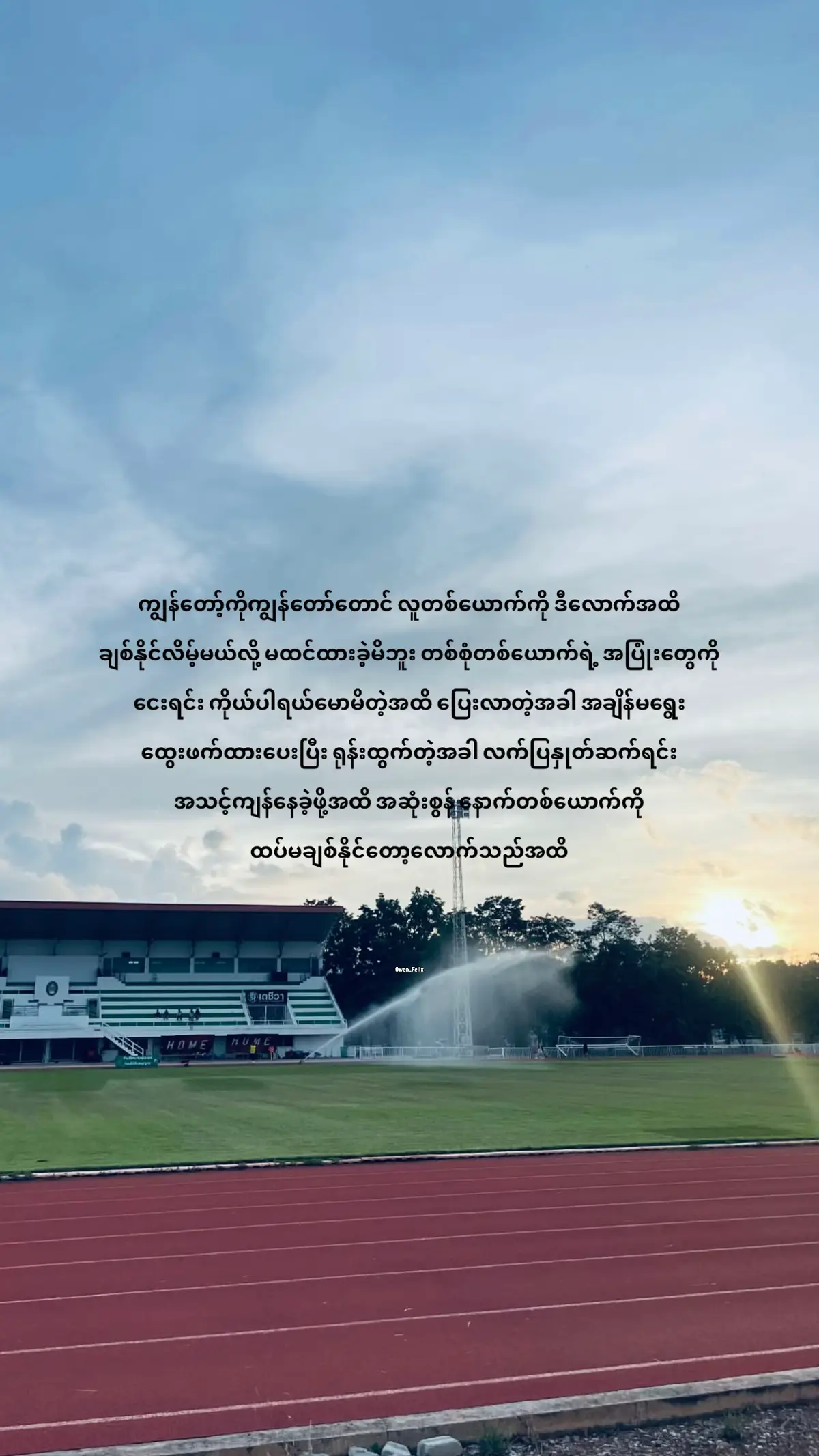 #foryou #fyp #fyp #fyp #tiktokmyanmar #2025 #fypage 