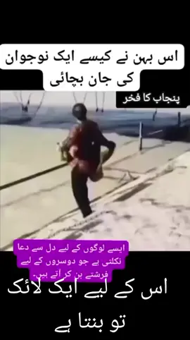 #وڈیو۔کو۔ریپوسٹ۔کریں۔♥️♥️ #foryoupage❤ #viraltiktok #12۔ربیع۔الاول۔کی۔آمد۔مبارک۔ہو🥰❤️ 