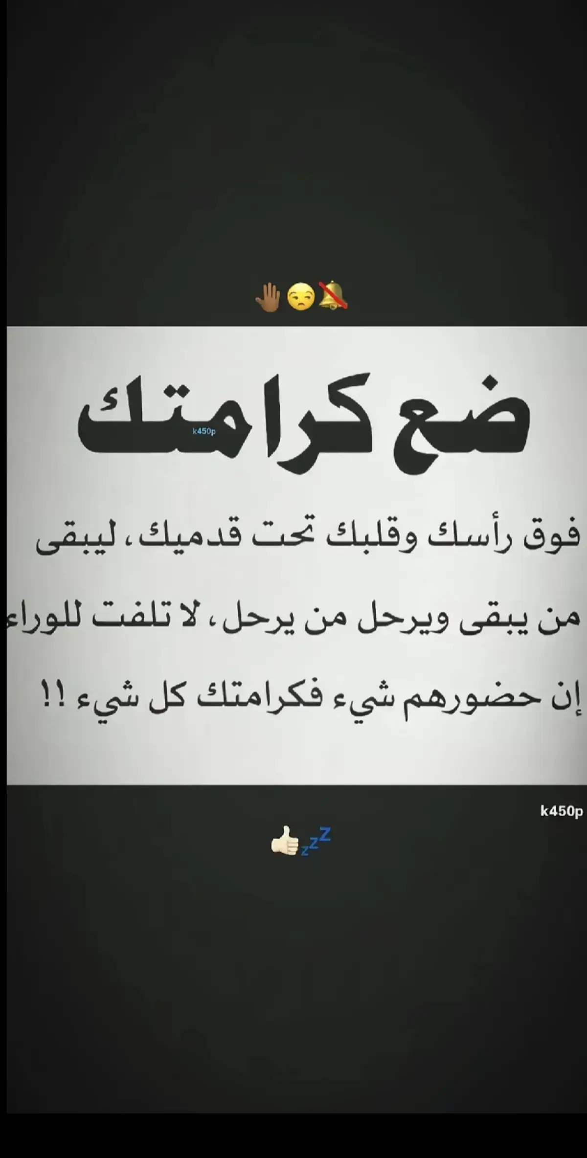 #تصاميمي #اكسبلور_محضوره_من_مشاهدات #لايك__explore___ #ولد_الصدرأعزه_الله #تفاعلكم_لايك_متابعه_اكسبلوررررراexplore 