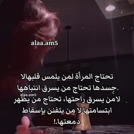 #CapCut #fyp #fypツ #اكسبلورexplore #اصاله_نصري 