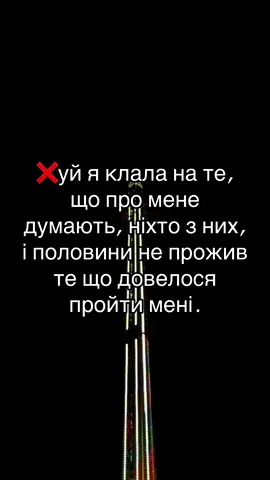 #explore #rge #flypシ #ukraine 