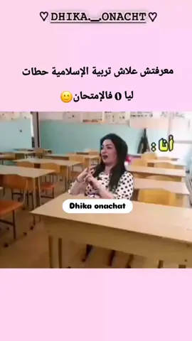 خلي متابعة معاك يوصلك ديما الجديد ❤️😂#شعب_الصيني_ماله_حل😂😂 #ضحك #اكسبلور #المغرب🇲🇦تونس🇹🇳الجزائر🇩🇿 