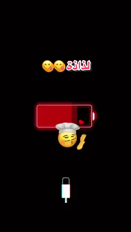 لأكلاتي طعم يختلف تماما 
