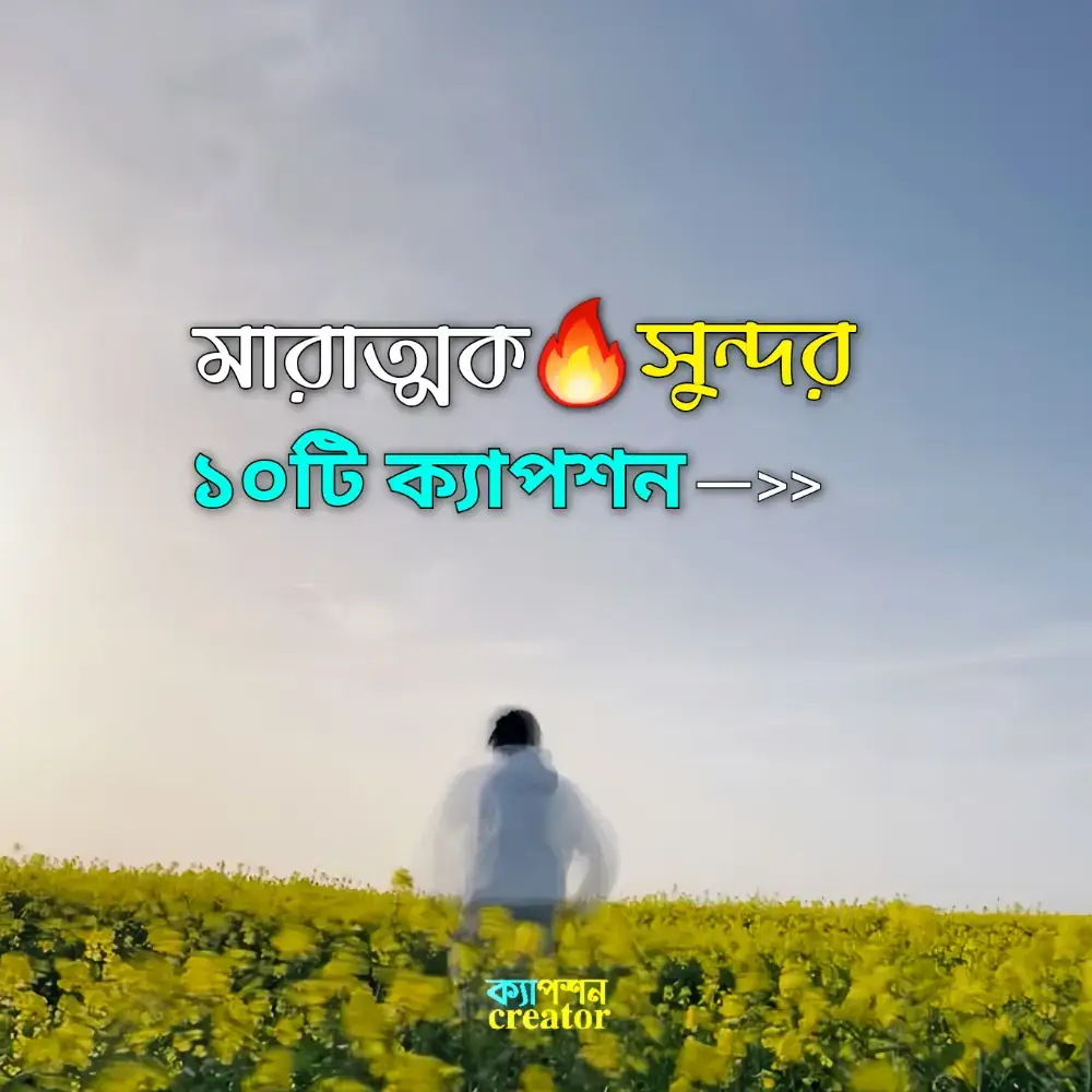#fytシ #trending #caption #sadvido #foryoupage @TikTok @TikTok Bangladesh 