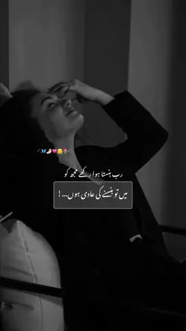 Ma To HaSnE Ki aaDi Hu 🤌🏻😊💗🥺 >>//. #fypシ゚ #unfrezzmyaccoun #itx_abeeha_08 #fyp #foryou 