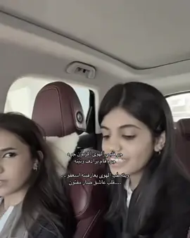 #جر قلبي الهوى المزيون جره#اكسبلور #