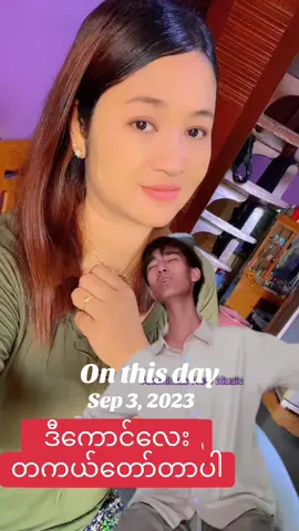 #onthisday 