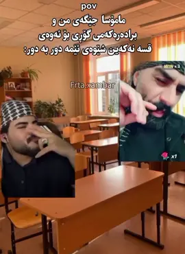 احبک😭🤭🤭        #fypシ゚ #acvvvvvvvvvvvvvvvvvvvv🥲?? #videotiktok #سلێمانی_هەولێر_کەرکوک_دهۆک #foryoupage 