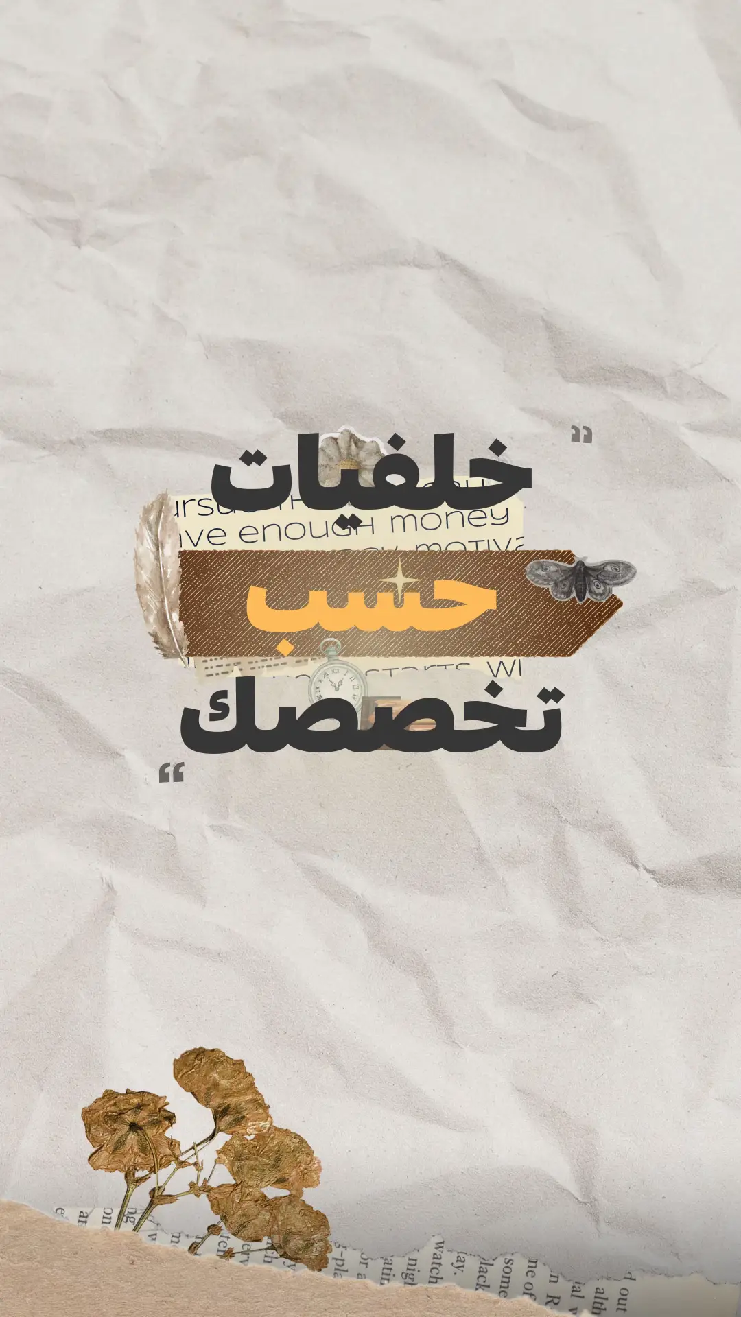 #خلفيات #wallpaper #خلفيات_فخمة 