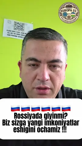 #poland🇵🇱 #germany🇩🇪 #uzbekiston🇺🇿 #lituania🇱🇹 #russia 🇷🇺🇷🇺🇷🇺🇷🇺                                Rossiyada vatandoshlarimizga qiyinchilik bo‘layotganini bilamiz. Shu sababli bu video orqali sizlarni yolg‘iz emasligingizni aytmoqchimiz. Biz sizlarga nafaqat maslahat, balki haqiqiy yordam – Yevropaga qonuniy hujjatlar qilish va xavfsiz yo‘l topishda ko‘mak beramiz. Umidni yo‘qotmang, birodarlar!
