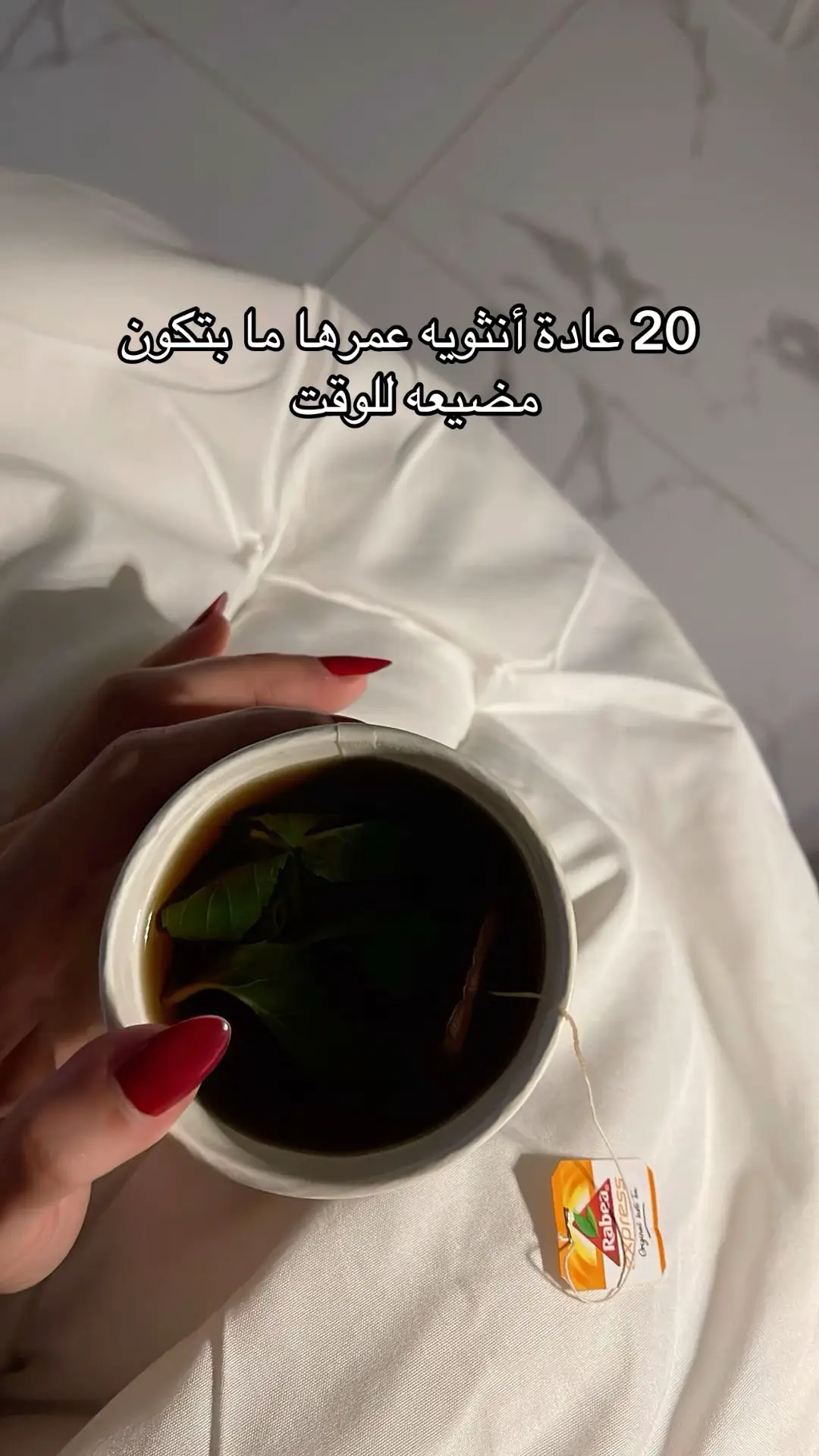 #عناية_بالبشرة #عنايه_العروس #تفتيح #اظافر 