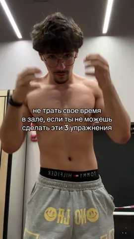 #яйца #зал #качалка #упражнения 
