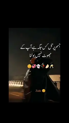#mujrachallenge #mujravideo💃 #FYP #foryoupage❤️❤️ #viral 