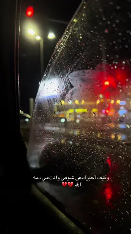 اللهم ارحم من اشتقت لوجودك فى حياتى اللهم ارحم اخى 💔