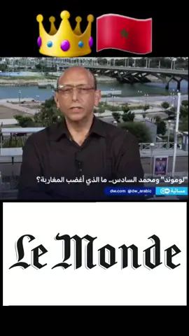 #pourtoi #المغرب🇲🇦تونس🇹🇳الجزائر🇩🇿 