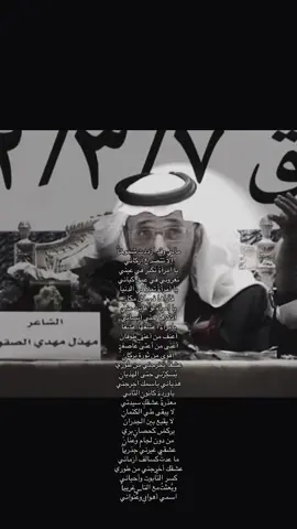 #شعر #قصيد #مهذل_الصقور #مهذل_مهدي_الصقور_اليامي #مهذل_مهدي_الصقري #مهذل 