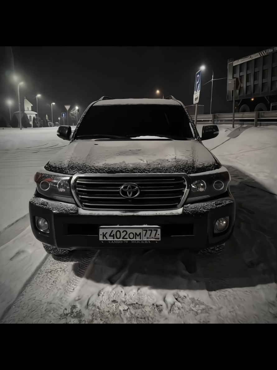 Я кругом тонирован | Трек и Исходники в тгк: Baedus | #car #carsedit #edit #toyota #landcruiser 