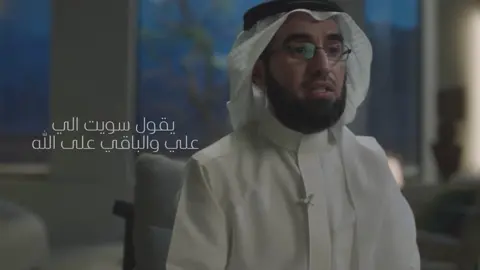 ثق بالله ولا تعجز 🌷#بودكاست #ياسر_الحزيمي #تحفيز #حسن_الظن_بالله #اكسبلور 