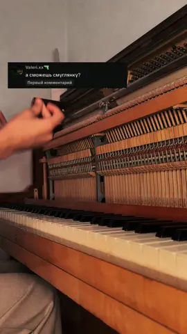 Смуглянка - на фортепиано #смуглянка #piano #врекомендации #marlo_keyd #пианист 