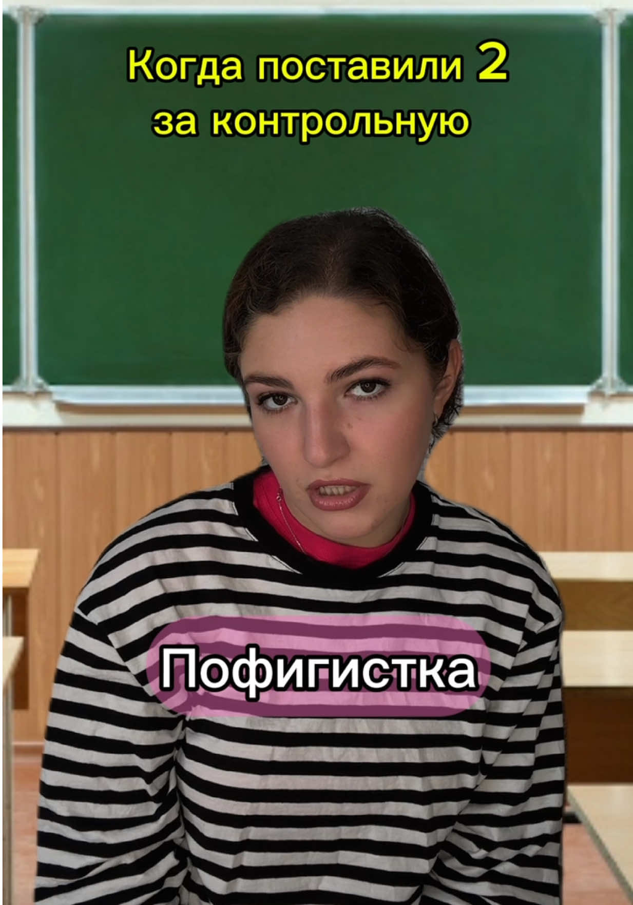 Арт WB: WW134543 Арт OZON: 2438035334 