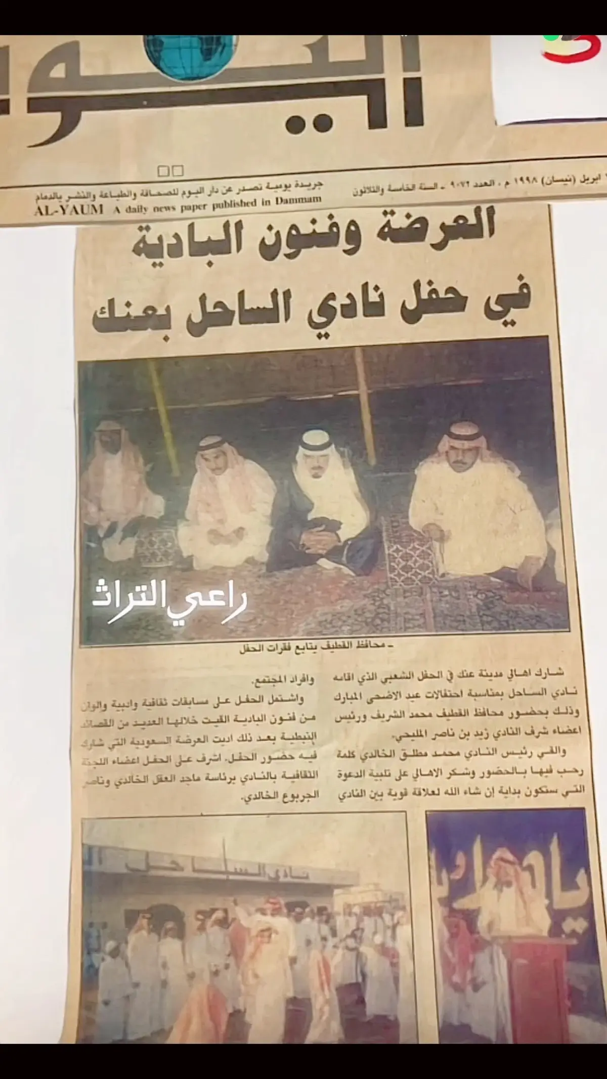 #الاجداد #القديم #الدمام_الخبر_الشرقيه_الاحساء_الهفوف #القصيم_بريده_عنيزه_الرس_البكيرية #creatorsearchinsights 