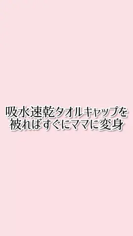 若いと代謝がいいらしくていつも汗かいてる😂#夫婦の日常 #夫婦日記 #なんやぴ 