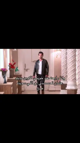 #fyp #foryou #foryoupage #viral #tiktok 