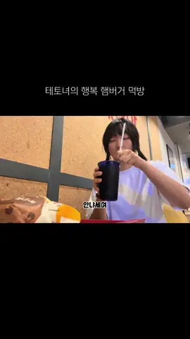 #capcut 진짜 너무맛있다