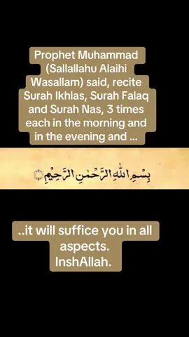 #islamic_video #adhkar #foryou #muslimtiktok #surah 