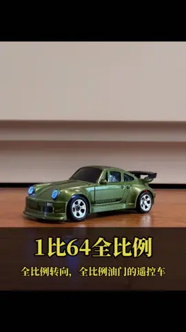 Review xe drift mini 1/64 #xedriftmini #xedieukhientuxa #rcdrift #driftcar #rcdriftcar 