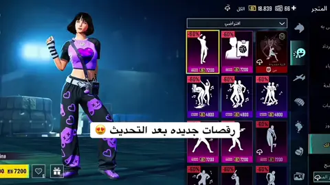 #PUBGMOBILE #pubg #ببجي #ببجي_موبايل #