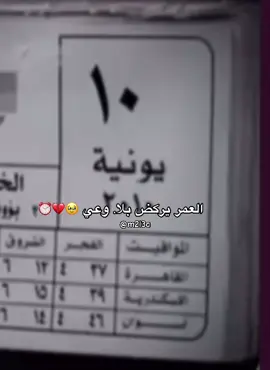 #اكسبلووووورررر #مشاهير_تيك_توك #شعب_الصيني_ماله_حل😂😂 #شعب_الصيني_ماله_حل😂😂 #