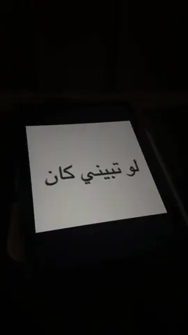 ليه قلبك غيييرروه !😥 #fypシ゚viral #explore #اكسبلور 