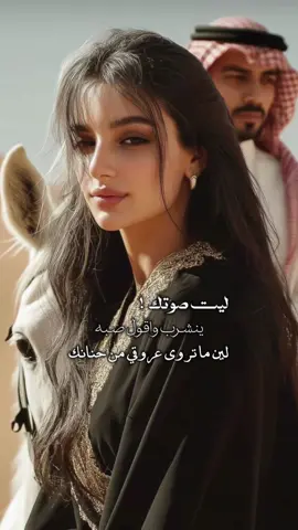 ليت صوتك ينشرب ..خالد عبدالرحمن #capcut #اكسبلور #fyp #foryou #ترند 