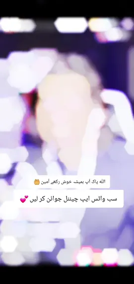 join what's app channel everyone #kinglive #kinglive #kohat #tiktoklive #kohatgeet 