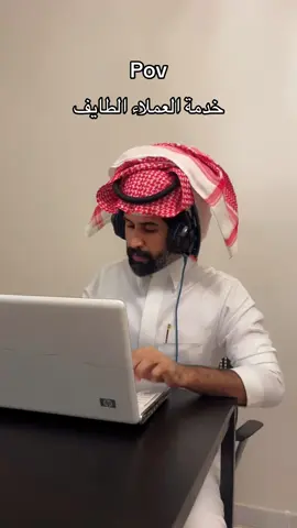 #ضحك😂 #fyp #الطايف #الشعب_الصيني_ماله_حل😂😂 