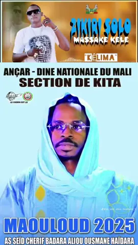 NOUVEAU SON DE ZIKIRI CHAMPI FORT FORT #cejour-là 
