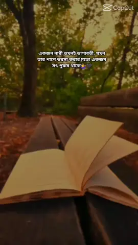 Alhamdulillah🥀 @TikTok Bangladesh @TikTok #fyp #foryou #vairal 