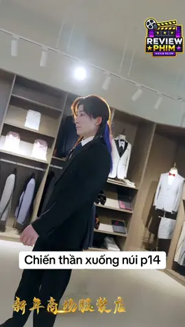 Chiến thần xuống núi #1 # #longervideos #reviewphim #reviewphimhay #phimhaymoingay #phimhay #reviewfilm #tongtai #mereviewphim #phimngandouyin #phimngantiktok #phimcotrangtrungquoc #phimngontinh #foryou #fyp #xuyenkhong #tongtai #chiến_thần