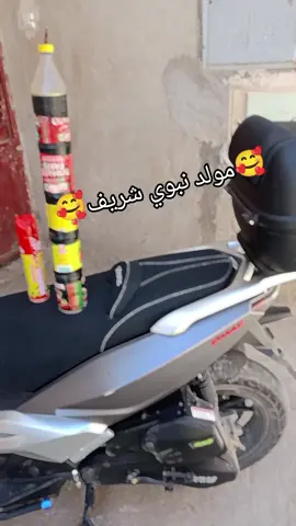 #هادا المولد الشريف برعاية البزوڤة#الشعب_الصيني_ماله_حل😂😂 