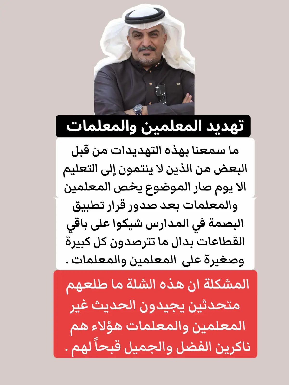 #creatorsearchinsights #مشاھدات 