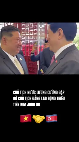 Chủ tịch nước Lương Cường gặp Chủ tịch Đảng lao động Triều Tiên Kim Jong Un