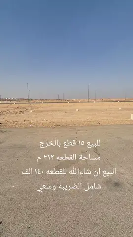 ا#عقار_الرياض #الرياض #للبيع_عقار #للبيع #الخرج_الان #شقق_تمليك #للبيع_عقار #اراضي #تجاري #عقار_الرياض #عقارات_للبيع #استرحة #للإيجار_الخرج #الخرج_الان #شقق_تمليك #عقار_الرياض #عقار_مكة #الرياض #سناب #تجاري #اراضي #للبيع_عقار #بيع_شراء #عقار_الرياض #عقارات_السعودية #الخرج_الان #شقق_تمليك #عقارات_للبيع #للبيع_عقار #تجاري #الرياض #سناب #تجاري #اراضي #للبيع_عقار #بيع_شراء #عقار_الرياض #عقارات_السعودية #الخرج_الان #شقق_تمليك #عقارات_للبيع #للبيع_عقار #تجاري #الرياض #سناب #تجاري #