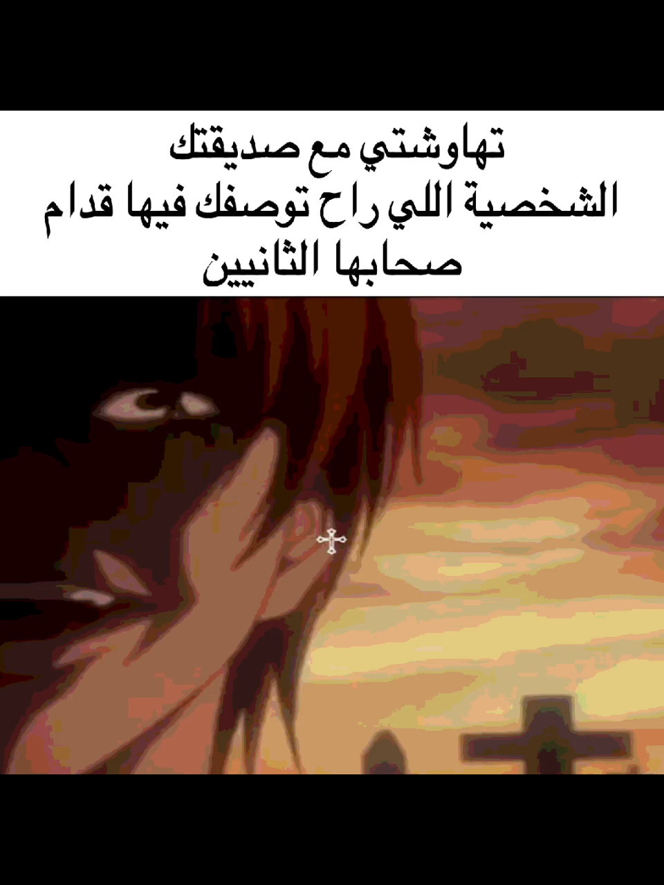 #light #kira #viral #deathnote #fyp 