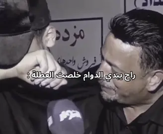 والله خلصت#الشعب_الصيني_ماله_حل😂😂 