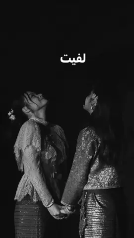 💛💛 #fyp #foryou #حسين_الجسمي #صديقاتي #مالي_خلق_احط_هاشتاقات 