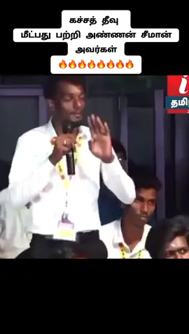 #ஜெய்பீம் 